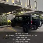 همر H2