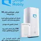 عرض موبايلي