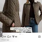 جاكيت بولو نسائي