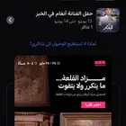 تذكرة انغام سيلفر