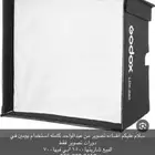اضاءه استخدام يومين فدورات تصوير معها استاند جديده