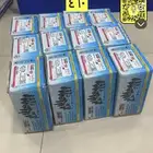 جلد مقصات 430 و 460