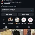 كل ما يخص الكروشيه