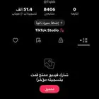 حسابات تيك توك عرب و اجانب