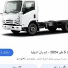 دينا للايجار جديده