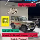 ربع تويوتا 2004 مخزن ونش قريبا العرض