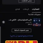 الاهلي وبيراميدز