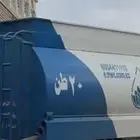 وايت تحليه 20 طن خميس مشيط محلات تجاريه فنادق