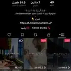 حساب تيك توك