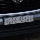 لوحة مميزة 2026