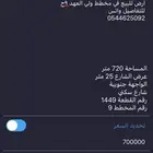 للبيع