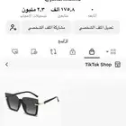حساب تك توك مشهور