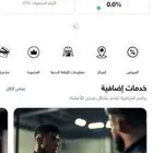 اشتراك وقت اللياقا