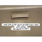 مكه الجموم