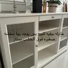 اثاث