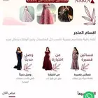تصميم متجر على منصه سله وزد فقط بسعر 199 ريال