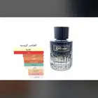 عطور مميزه وفخمه