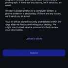 طريقة فك باند هويه