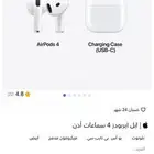 سماعة ايفون ابل ضمان موبايلي