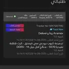 تجميعة بي سي قيمنق كرت الشاشة rtx5070 معالج i5 انتل جيل 14