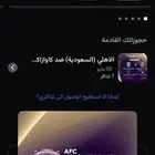 تذكره الاهلي النهائي مربع 131