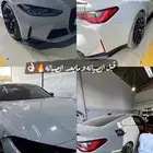 فحص مجاني للسيارات