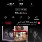 حساب تيك توك للبيع