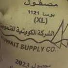 رز كويتي