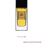 عطر التيميت العربيه للعود