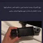 داش كام