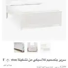 سرير بوتري بارن كيدز مقاس فل جديد