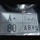 لوحة مميزة معنى ورقم عشري ي ب ا 80
