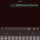 اشتراك نادي