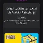 كود جرير ب 40