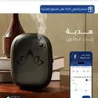 جهاز تعطير