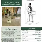 روبوت متحرك