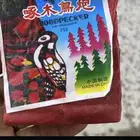 طراطيع اصلية