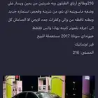 سوناتا 2017