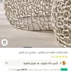 طاولتين من هوم سنتر حديد مودرن بشكل aesthetic