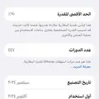 آيفون 16 عادي