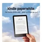 جهاز امازون كندل بيبر-وايت اصدار  12