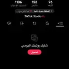حساب تيك توك يوزر مميز ونادر رباعي