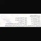 للبيع ارض في الجماوات ارض مميزه على شارعين