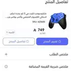 يد اكسبوكس ايليت 2