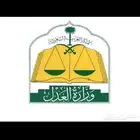 مأذون أنكحة معتمد ومحتسب