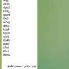 يوزر تيك توك رباعي على 10