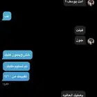 فلوس شريطي سيارات 2