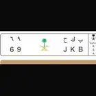 لوحه للبيع