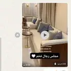 مفروشات الفههد كنبات الهبه 2025 اي موديل ببالك بنطبقه لك
