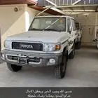مطلوب جيب ربع 23